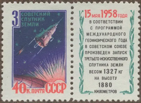 Frimärke ur Gösta Bodmans filatelistiska motivsamling, påbörjad 1950.
Frimärke från Ryssland, 1958. Motiv av Den tredje ryska satelliten: "Sputnik III" 1.327 Kg. 1.880 km. d. 15 maj 1958