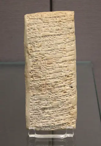 Complaint tablet to Ea-Nasir 2020