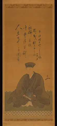 Portrait of Sen no Rikyū with his Death Poem