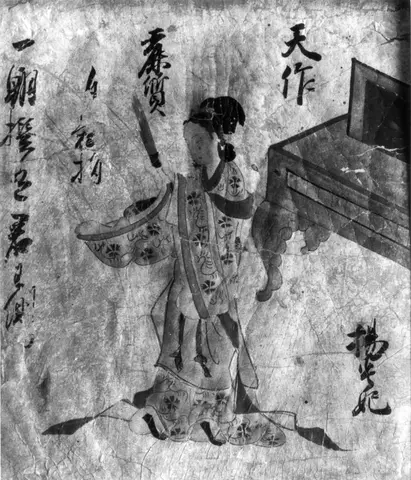 Yang Guifei