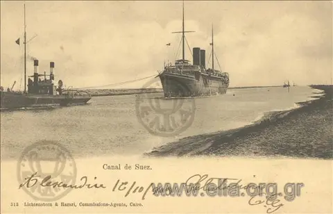Canal de Suez.
