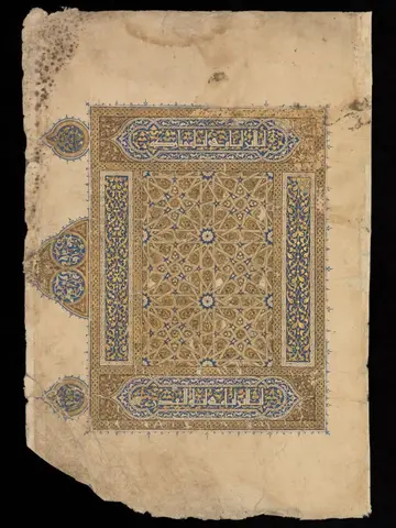 Folio from a Mamluk Qur'an