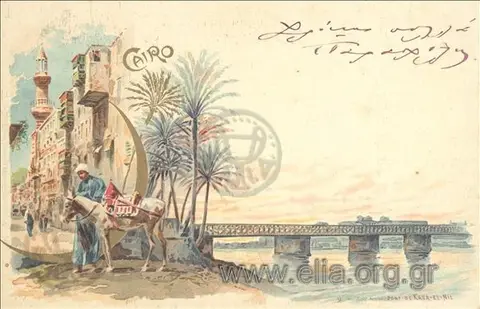 Cairo.