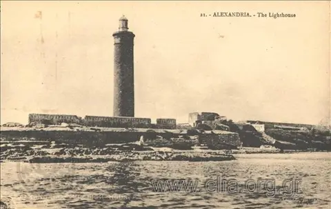 Alexandria. - The Lighthouse.