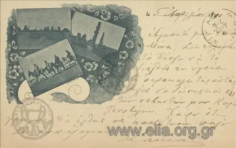 Cairo.