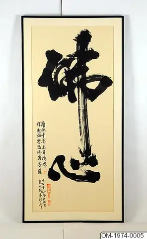 Kalligrafi, Bildkonst, Calligraphy, Graphics
