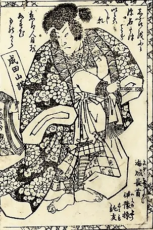 Fujiwara no Sumitomo