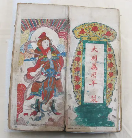 The Diamond Sutra