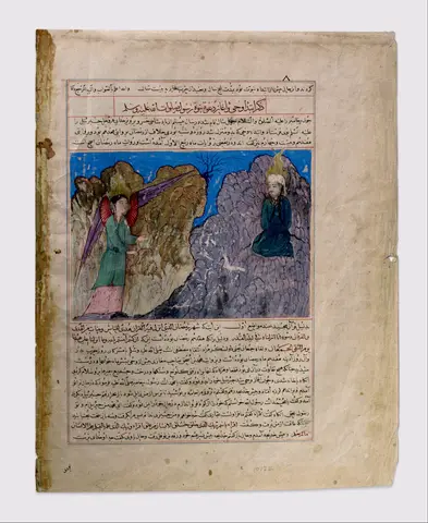 "Muhammad's Call to Prophecy and the First Revelation", Folio from a Majma' al-Tavarikh (Compendium of Histories)