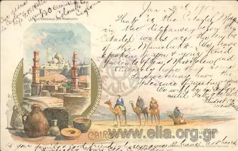 Cairo.