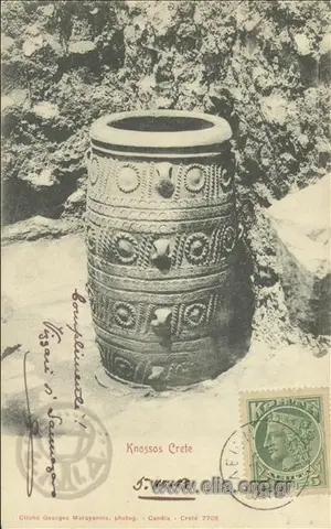 Knossos Crete.