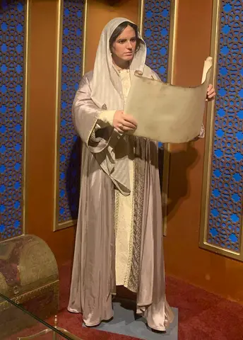 Fatima Fihria (cropped)