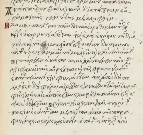ΑΝΤΙΓΡΑΦΟΝ ΒΑΣΙΛΙΚΩΝ ΔΙΑΤΑΞΕΩΝ ΕΚ ΡΩΜΑΙΚΗΣ