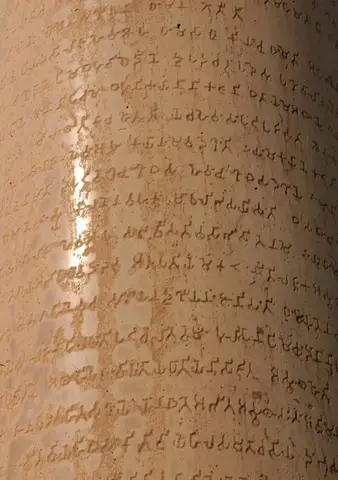 Ashoka Lauriya Areraj inscription