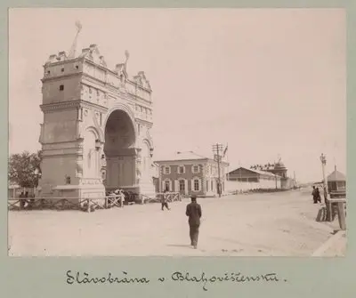 Triumphal arch