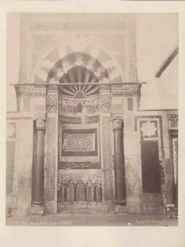Mešita al-Azhar