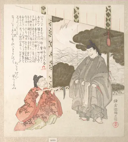 History of Kamakura (where Minamoto Shogunate was Established)