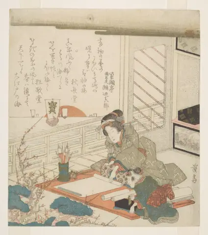 Mashizu preparing to write her first calligraphy of the New Year