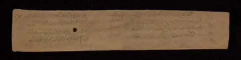 WS. 143, Dhammacakkappavattana sutra sannaya. Sinhalese manuscript. Inscribed on palm-leaf. Folio 12a.
