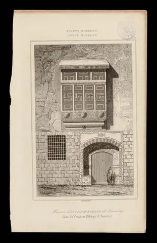 Egypte moderne: Maison d’Ibrahym-Kikhyà-êl-Sennary