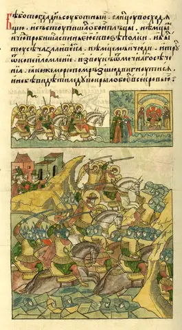 Facial Chronicle - b.06, p.086 - Battle of the Ice