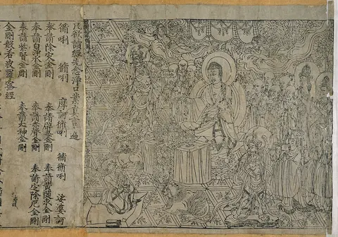 Jingangjing