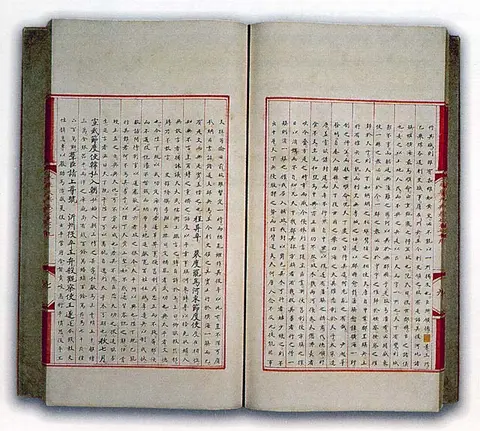 Yongle Dadian Encyclopedia 1403