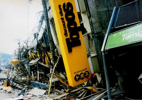 Hanshin-Awaji earthquake 1995 343